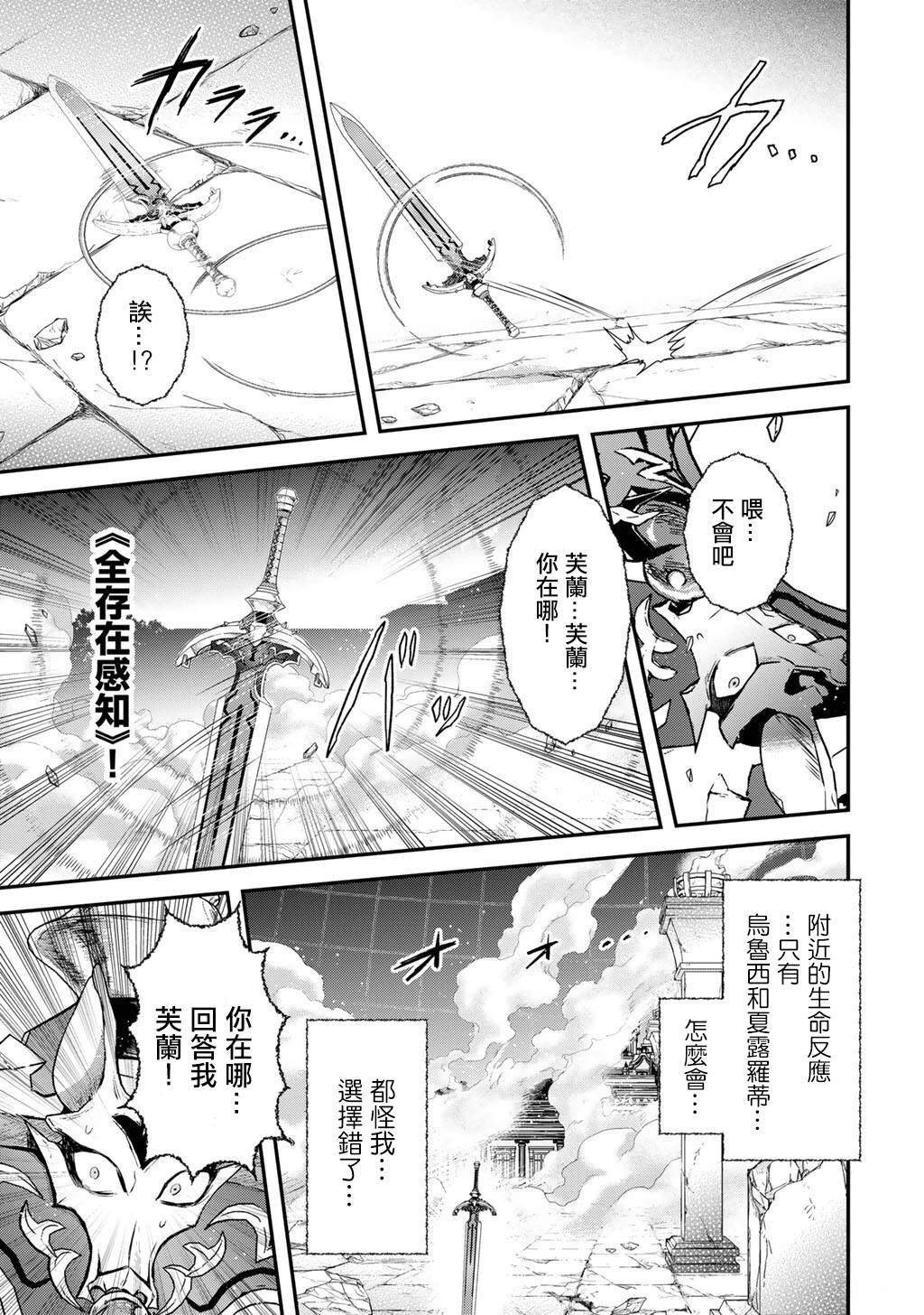 第88话