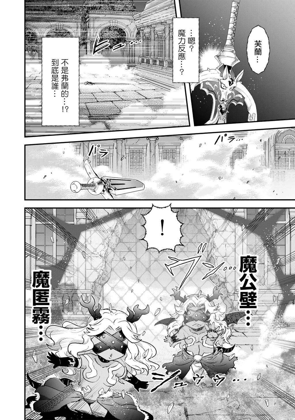 第88话