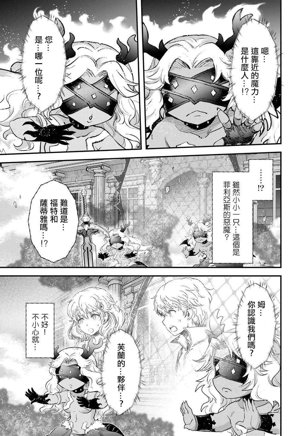 第88话