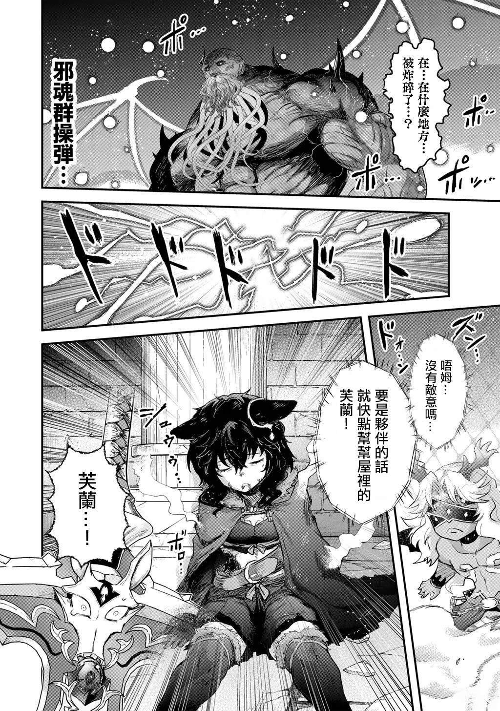 第88话