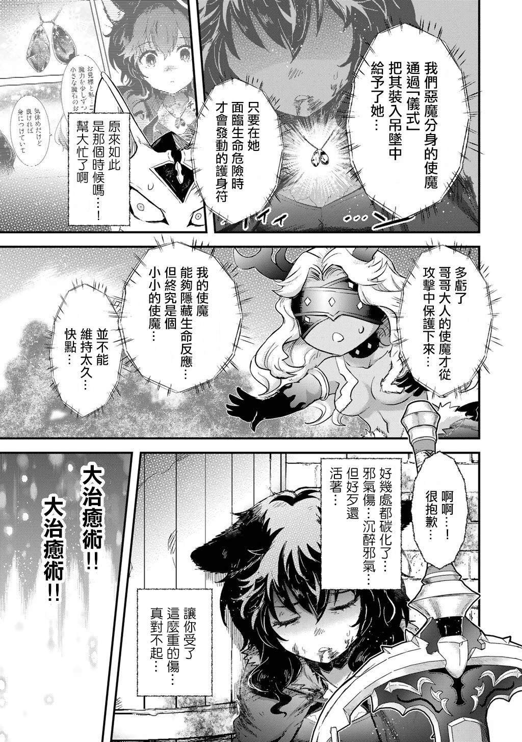 第88话