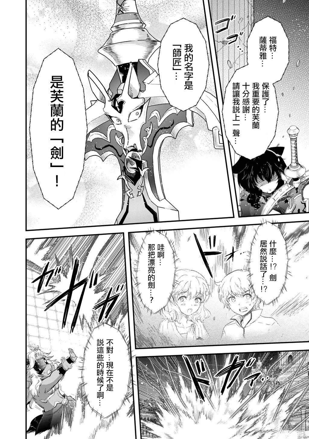 第88话
