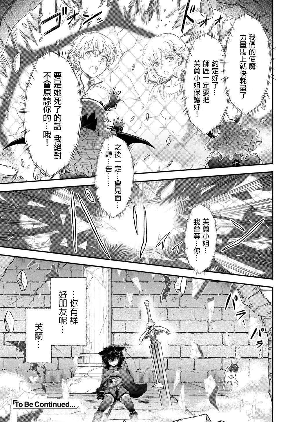 第88话