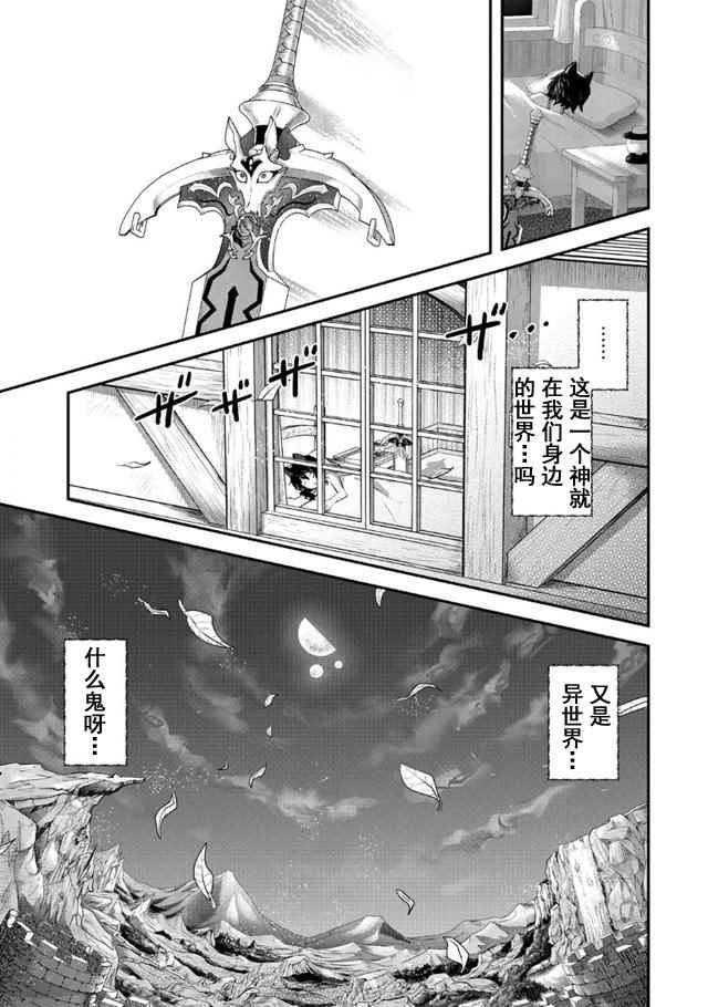 第9.2话