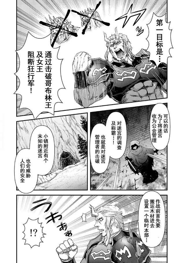 第10.1话