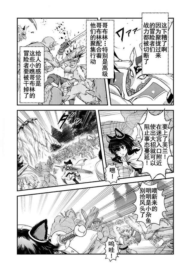 第10.1话