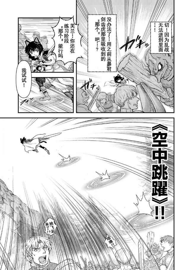 第10.1话