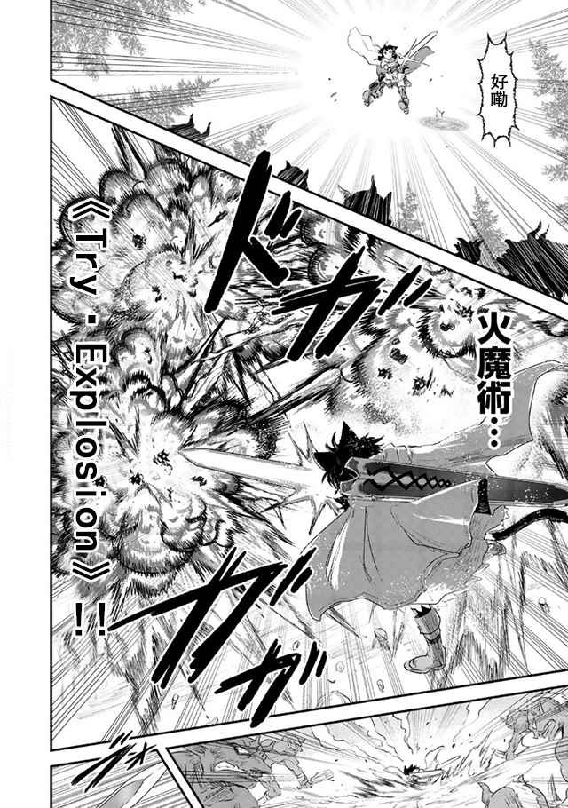 第10.1话