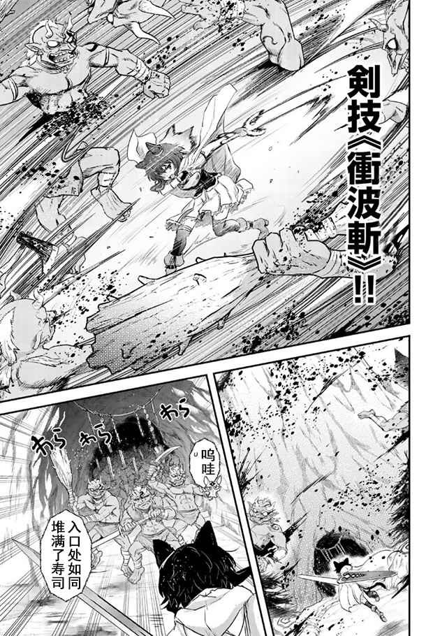 第10.1话