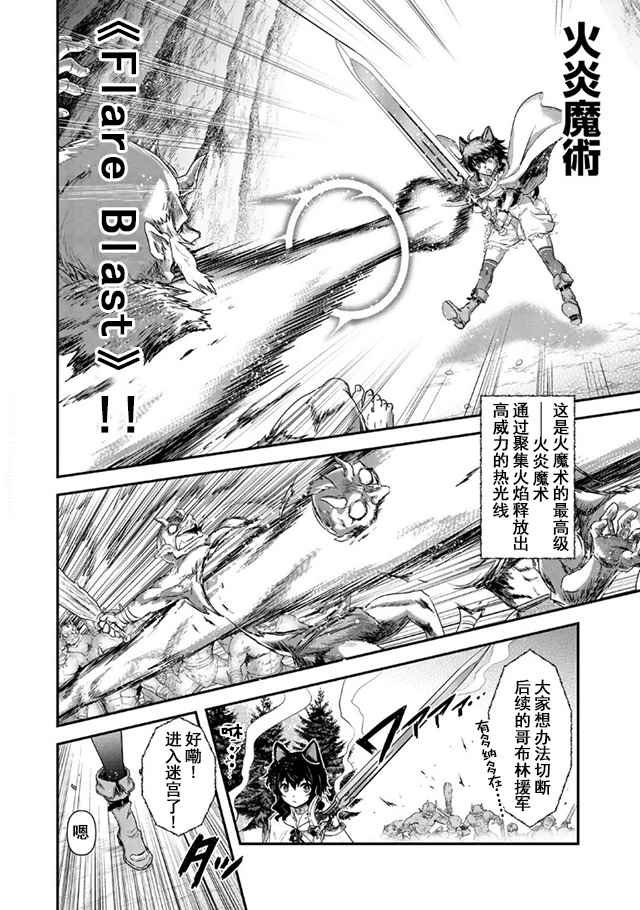 第10.1话