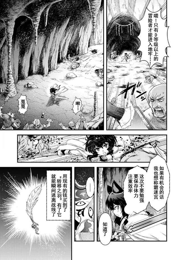 第10.1话
