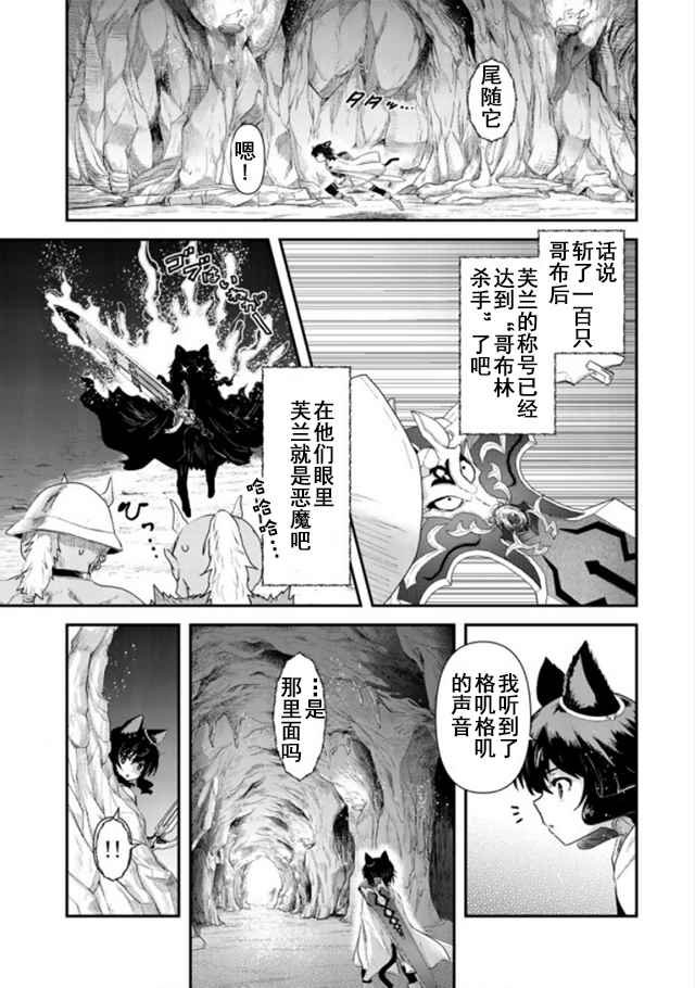 第10.2话