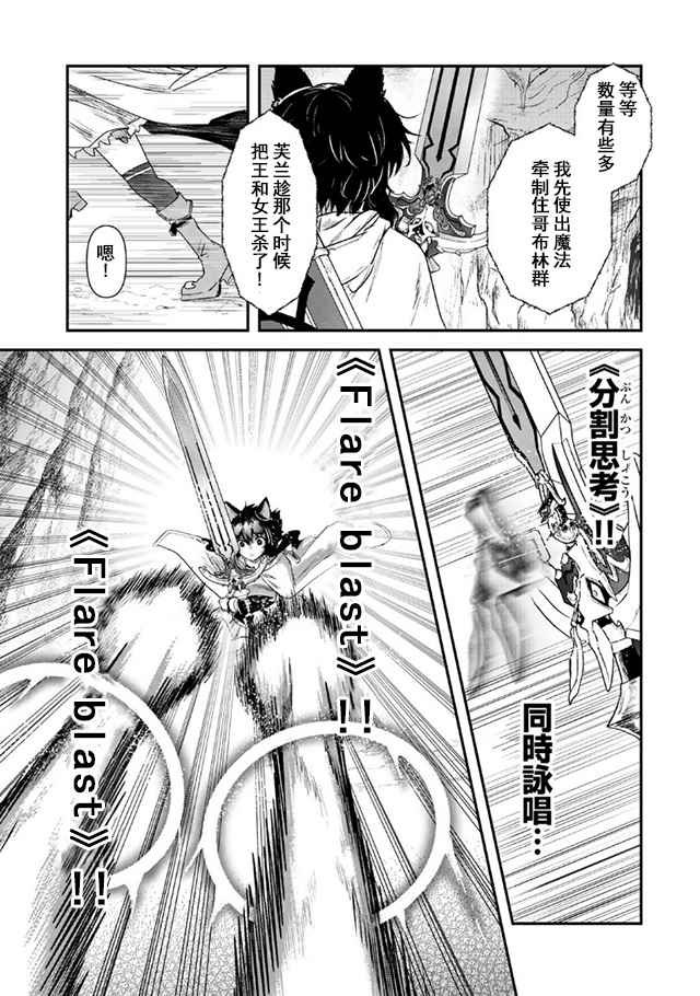 第10.2话