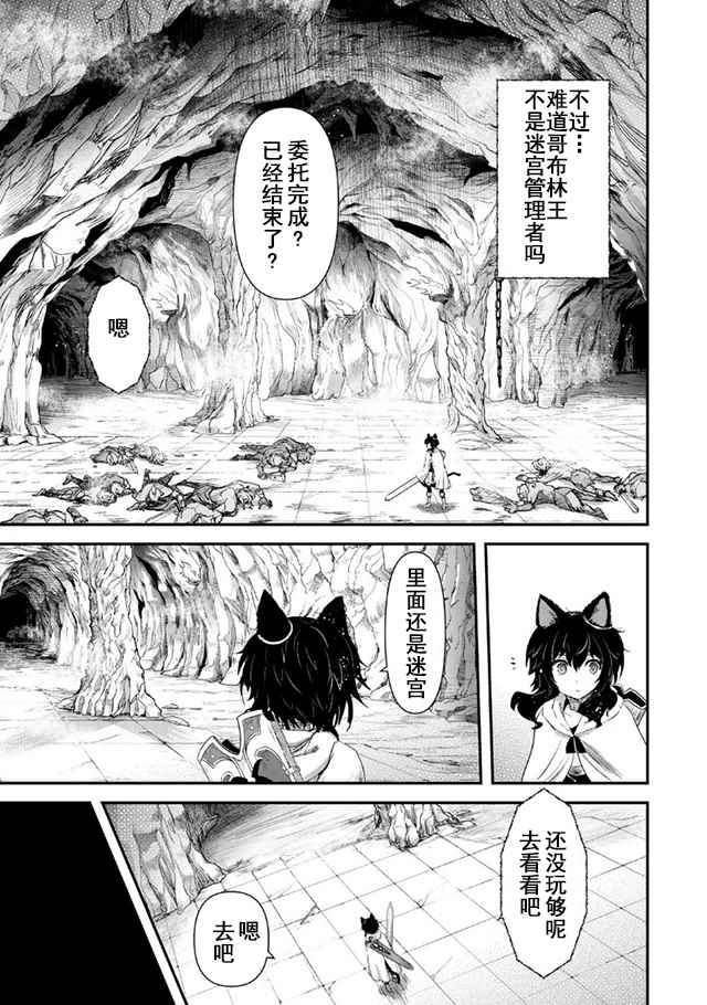 第10.2话