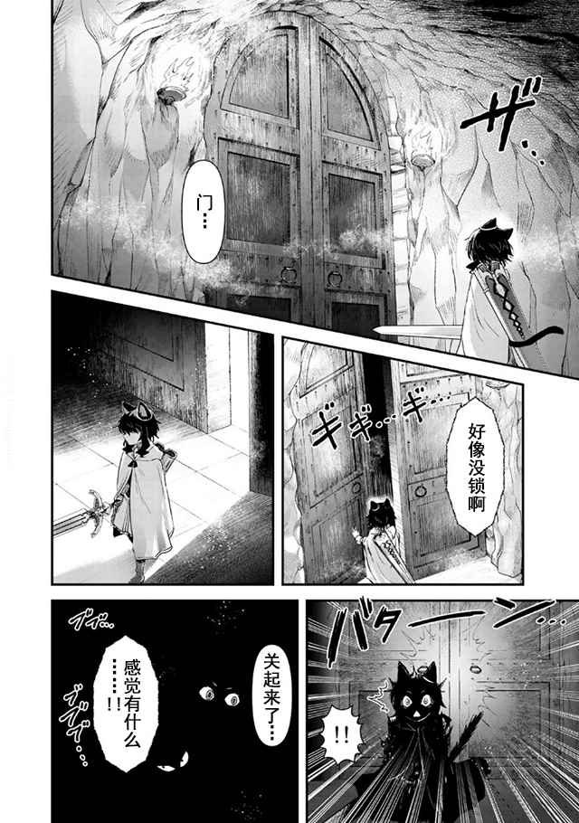 第10.2话