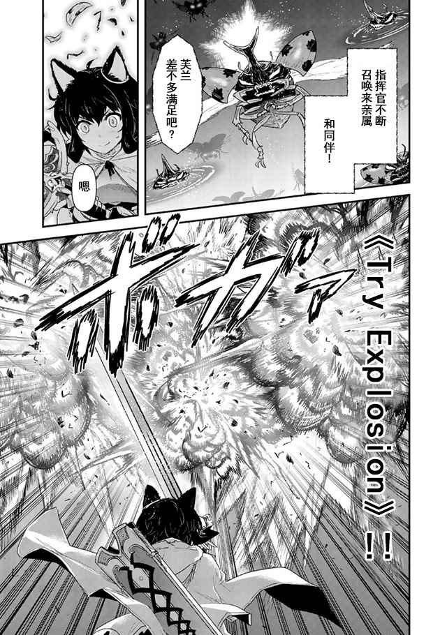 第10.2话