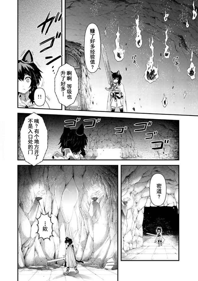 第10.2话