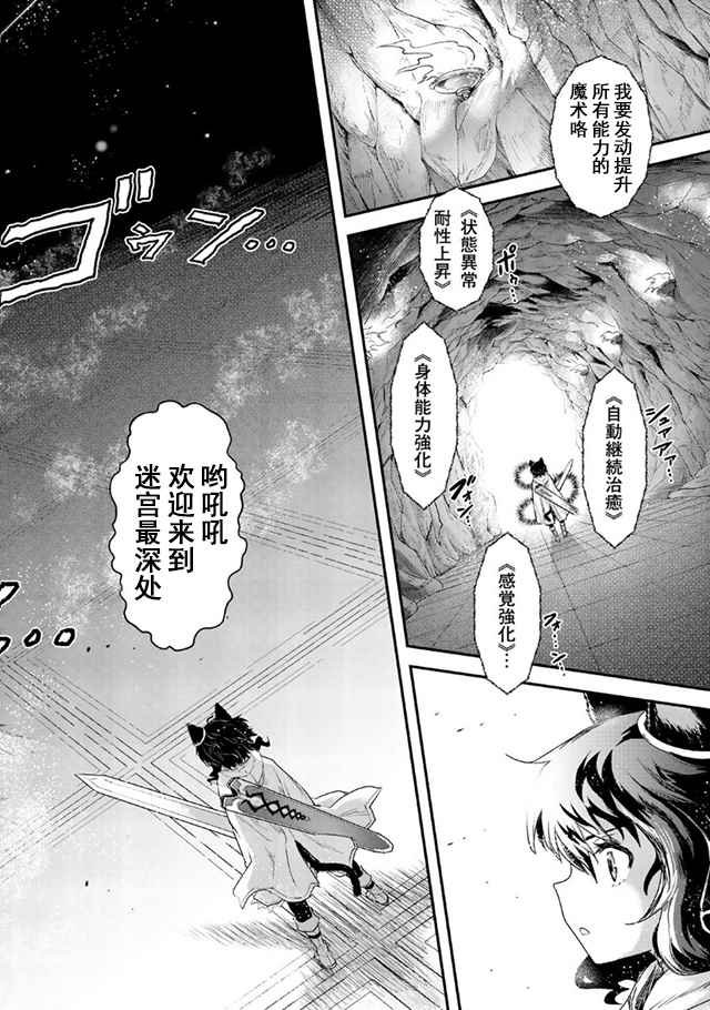 第10.2话