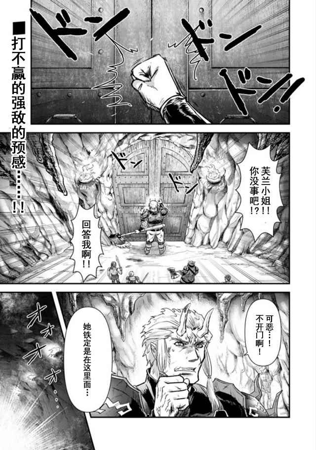 第11.1话