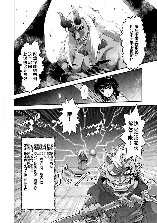 第11.1话