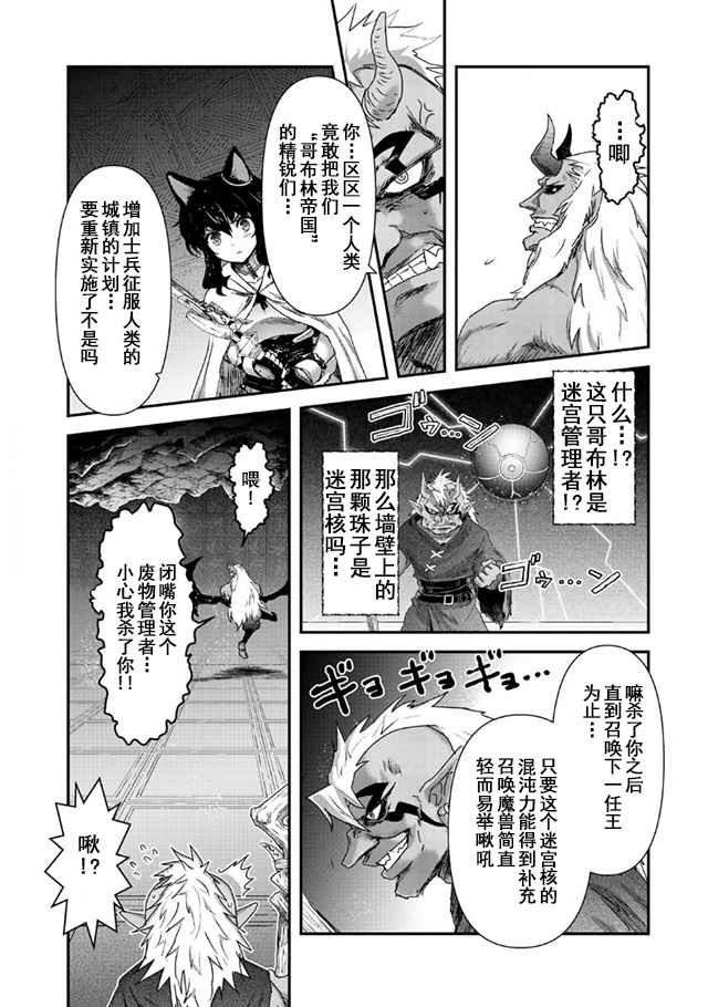 第11.1话