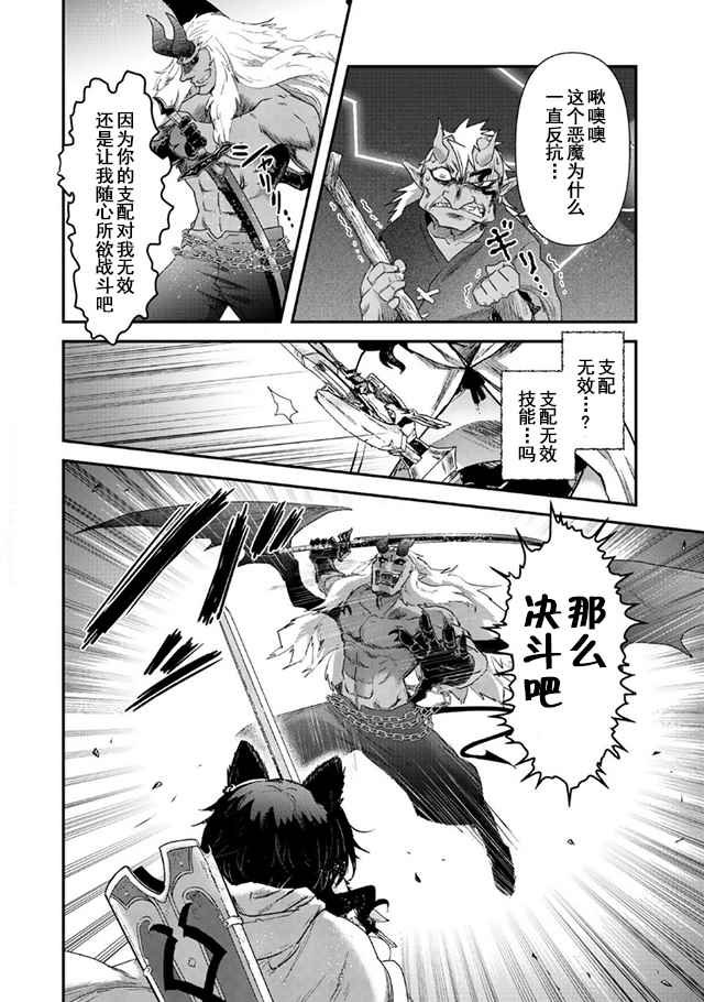 第11.1话