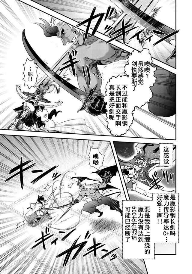 第11.1话
