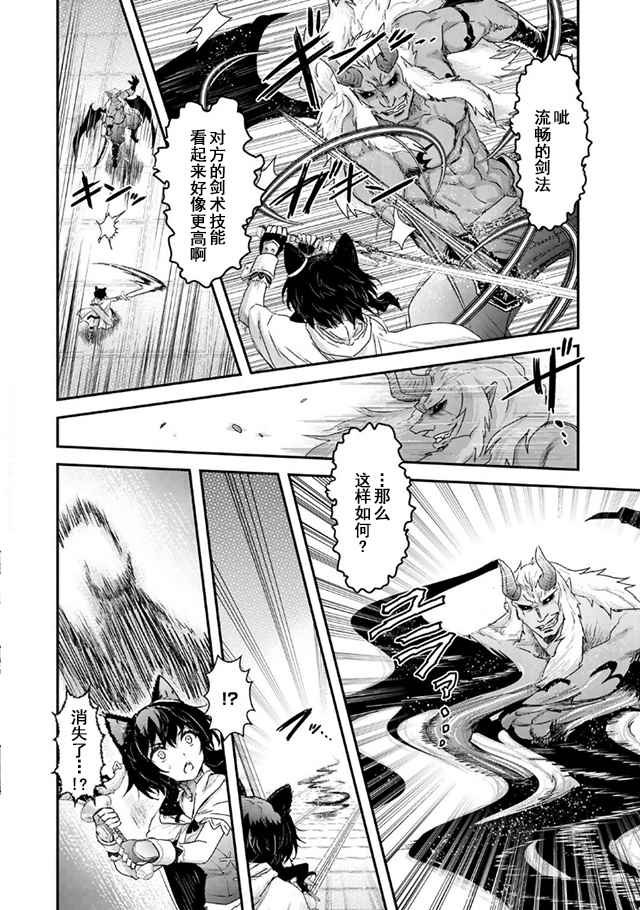第11.1话