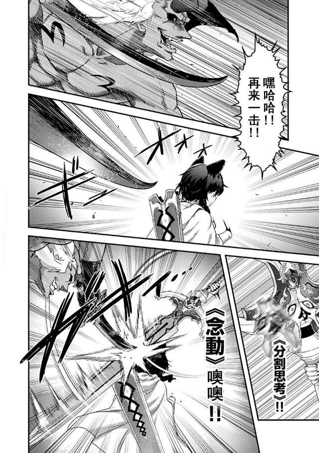 第11.1话