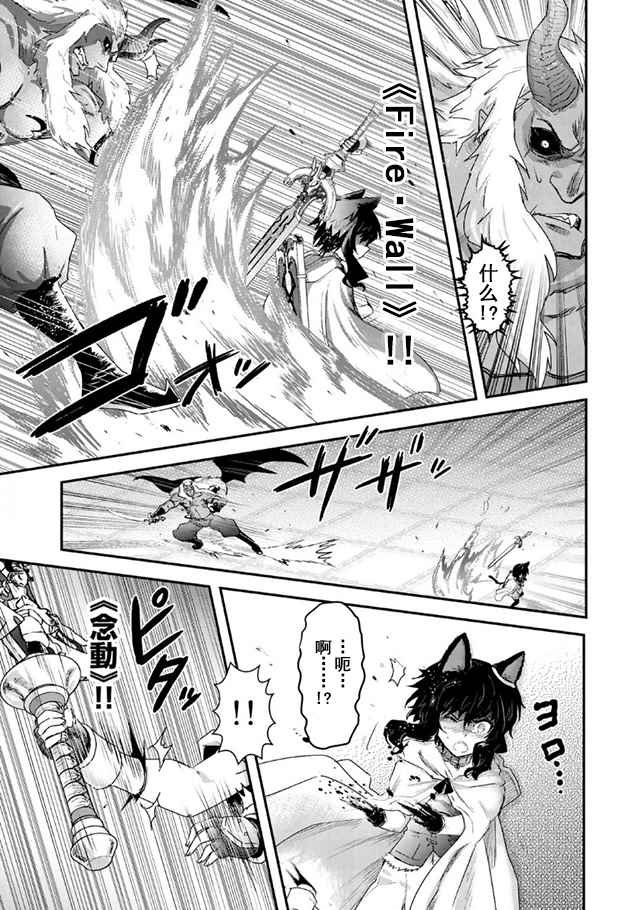 第11.1话