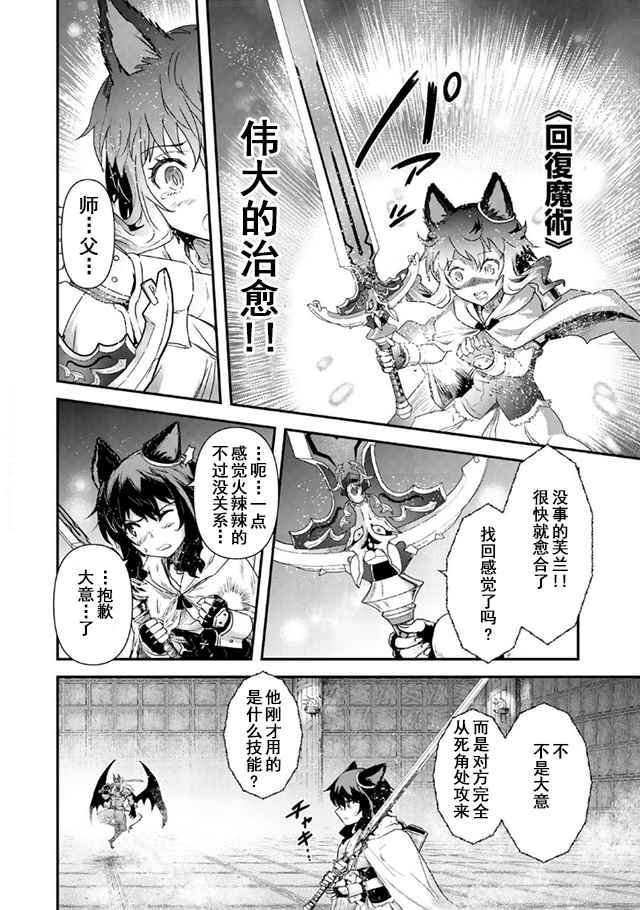 第11.1话