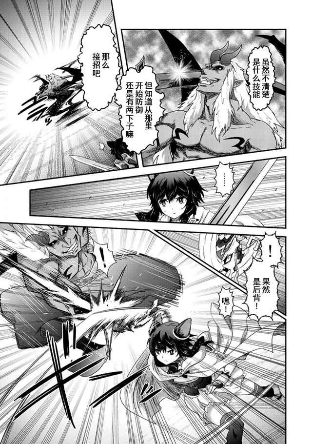 第11.1话