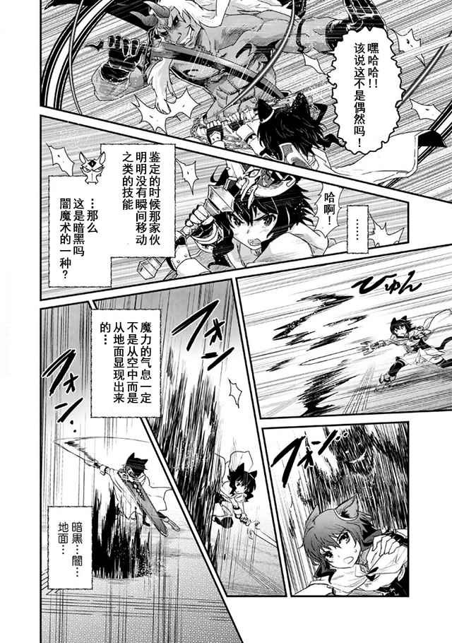 第11.1话