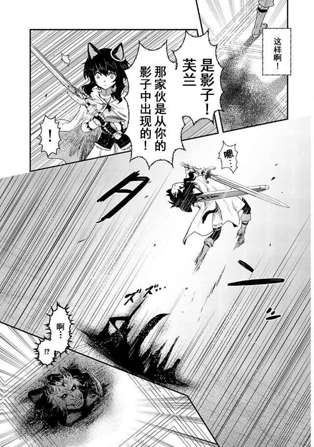 第11.1话