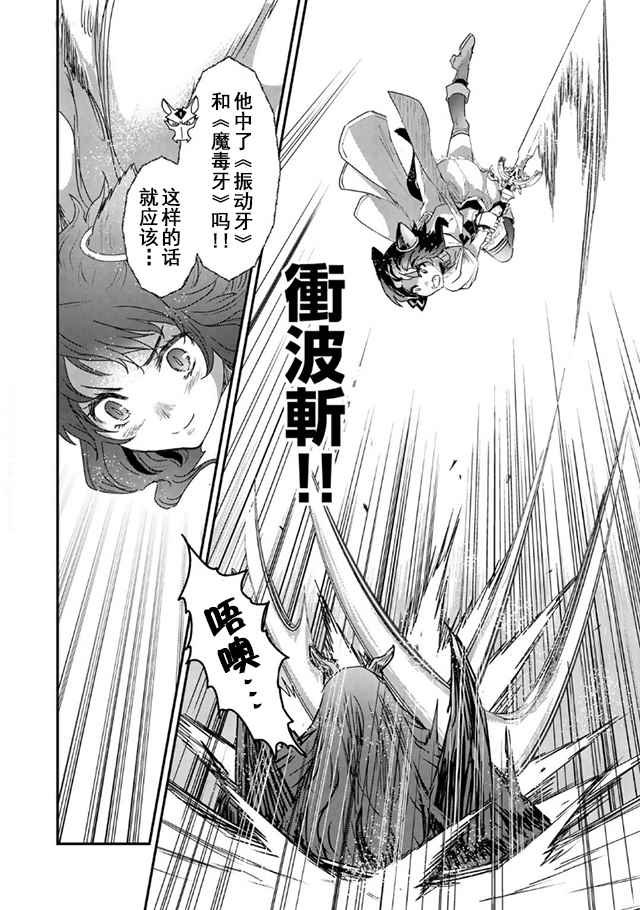 第11.1话