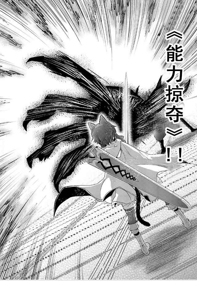 第11.2话