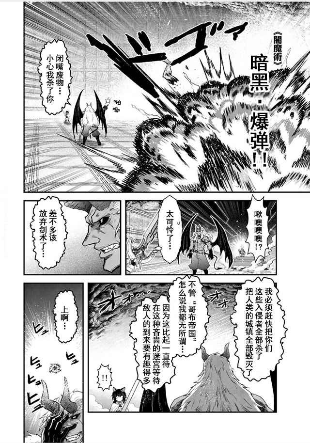 第11.2话