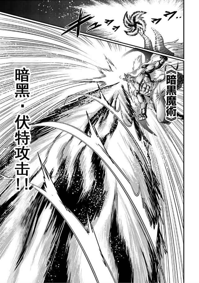 第11.2话
