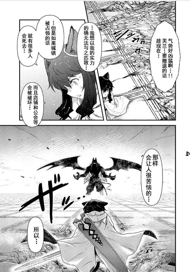 第11.2话