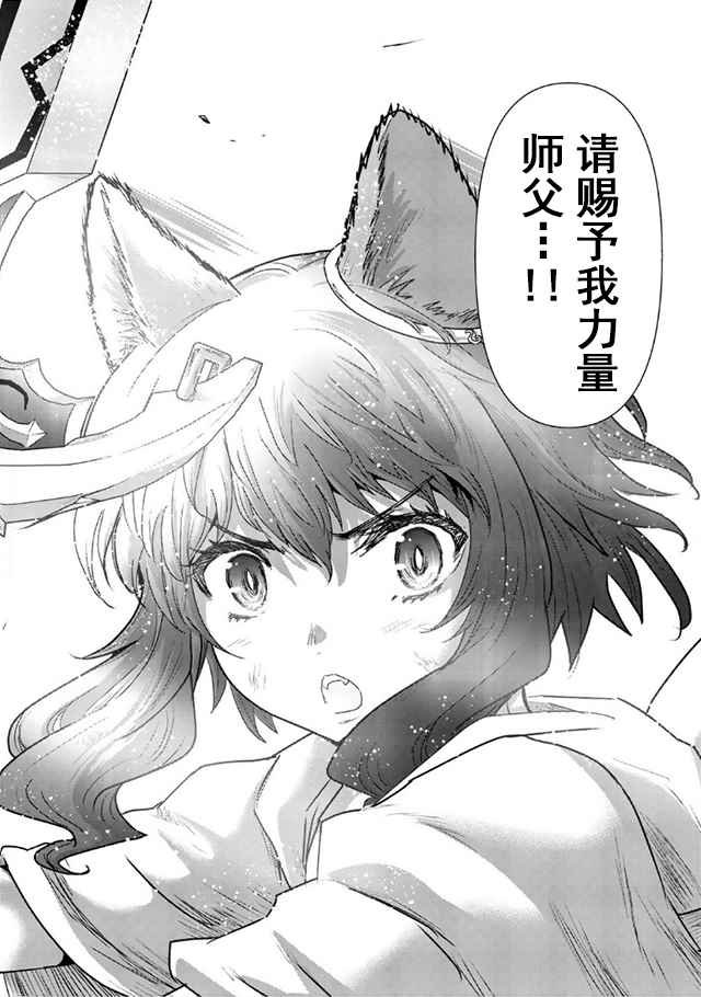 第11.2话