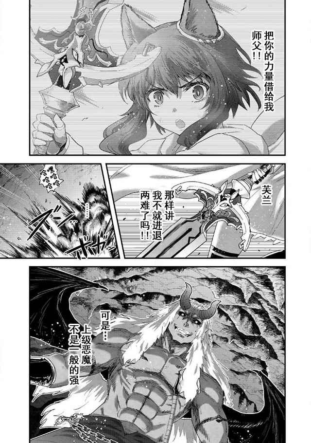 第12.1话