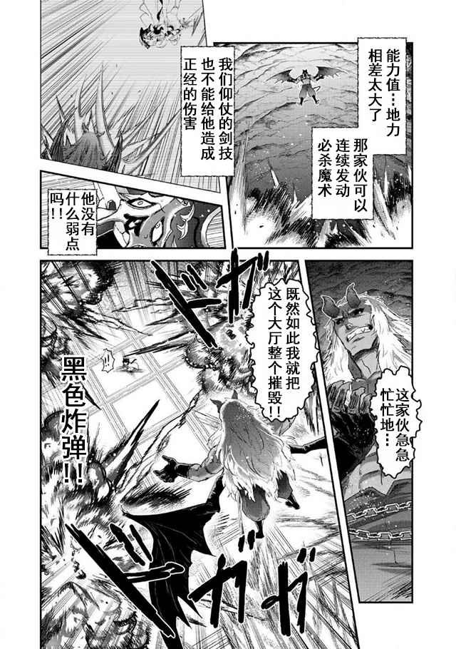 第12.1话
