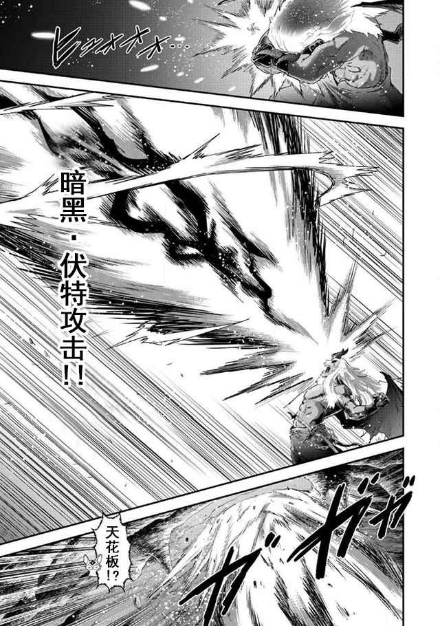 第12.1话