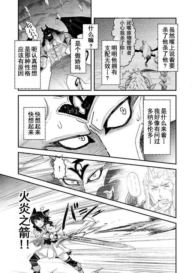 第12.1话