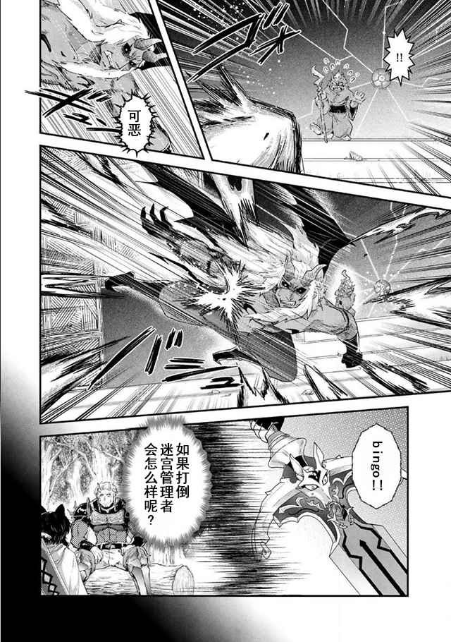 第12.1话