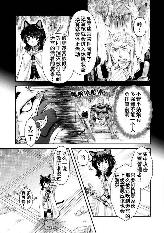 第12.1话