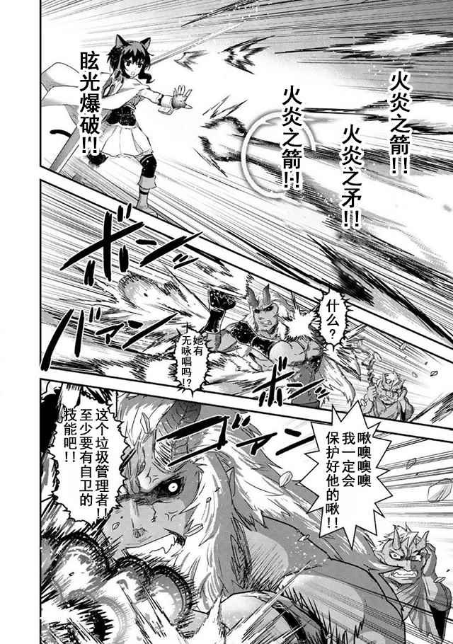 第12.1话