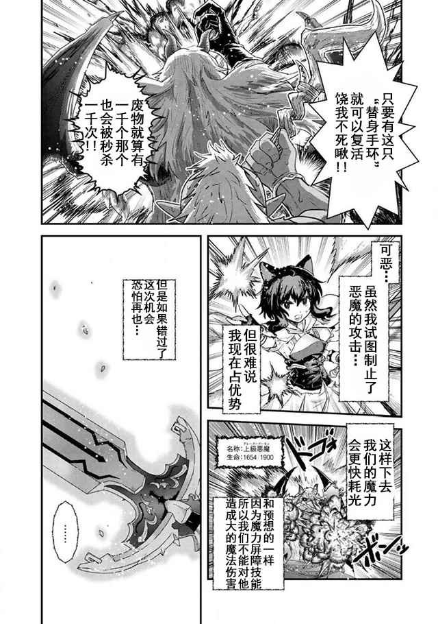 第12.1话