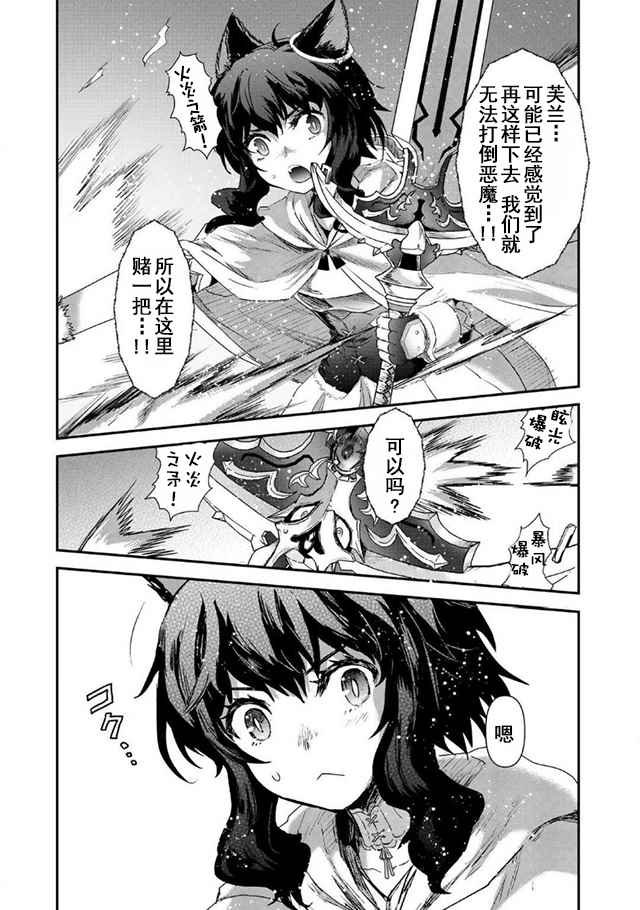 第12.1话