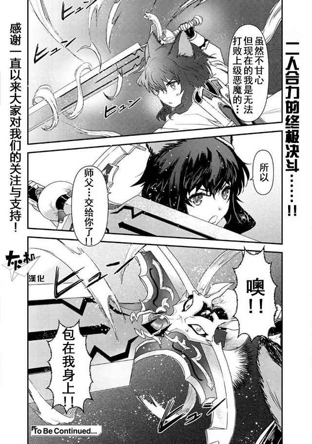 第12.1话